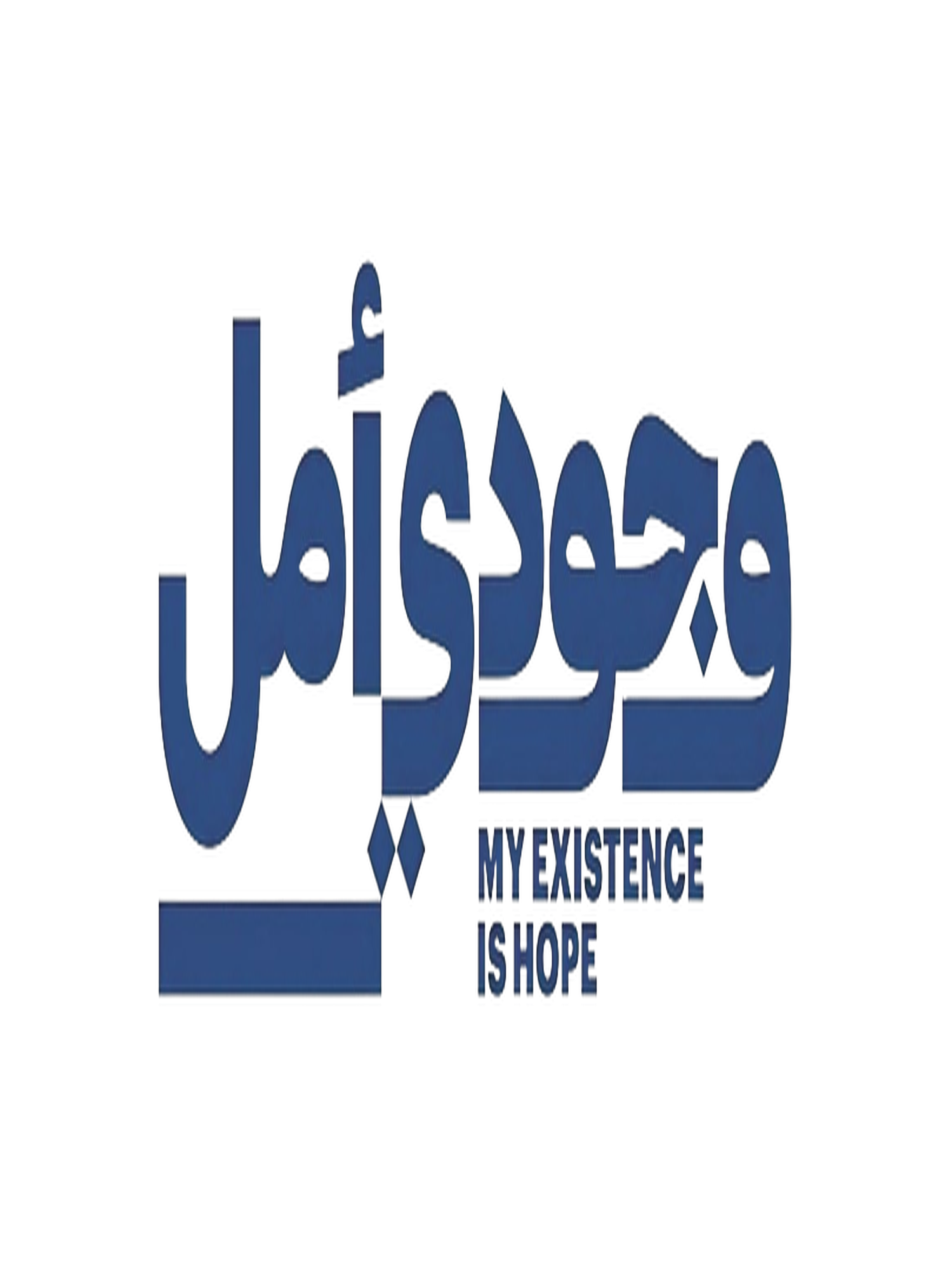 Learning what it means to want to live Poem